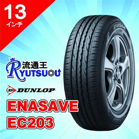 Eco R Ec Dunlop Dl