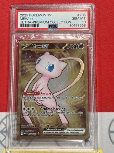 PSA 10 Gold Metal Mew Ex 205 165 Pokemon Scarlet Violet UPC Promo Card