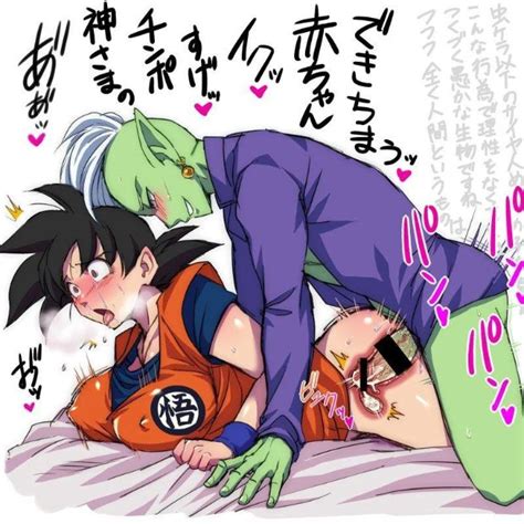 Fem Goku Anal Ryoku333