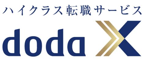 Doda Xの評判は？転職のプロが口コミやメリット・デメリットを徹底解説