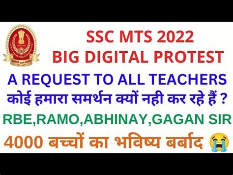 Ssc Mts Result 2022 Ssc Mts Cut Off 2022 Ssc Mts State Wise Cut Off