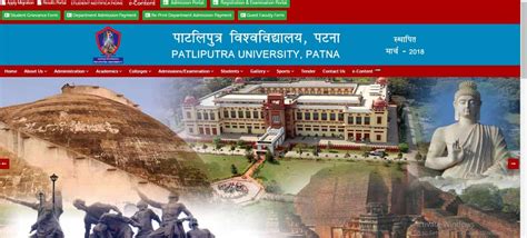 Ppu Ug Admission 2024 28 Link Active Ba B Sc And B Com Patliputra