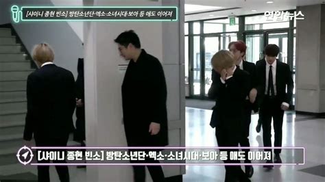 Bts Arrives At Shinee Jonghyuns Funeral Armys Amino