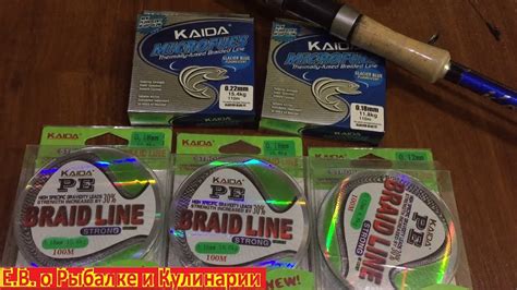 Обзор хорошего плетеного шнура Kaida Braid Line, после 2 лет ...