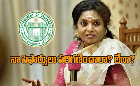 Telangana Governor Tamilisai Soundararajan Sought Legal Advice On TSRTC