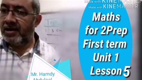 Maths For Prep 2 First Term Unit 1 Lesson 5 Part 2 With Mr Hamdy