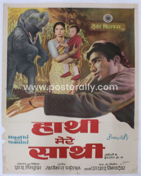 Buy Haathi Mere Saathi 1971 Original Bollywood Movie Poster ...