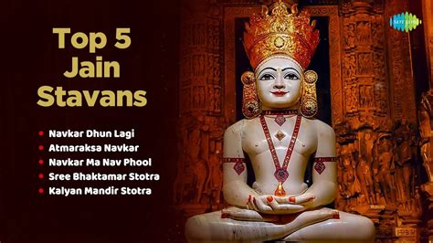 Jain Stavans Top Jain Stavans Navkar Dhun Lagi Navkar Ma Nav