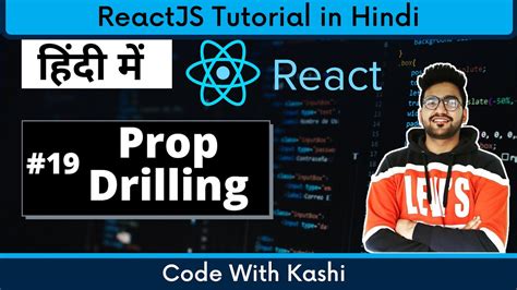 Prop Drilling In React In Hindi Reactjs Interview Questions