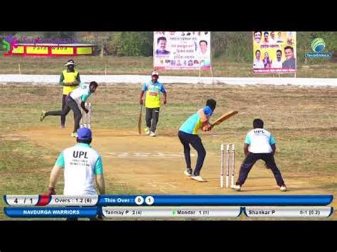 Navdurga Warriors Vs Omkar Adari Match Ubhadanda Premier League