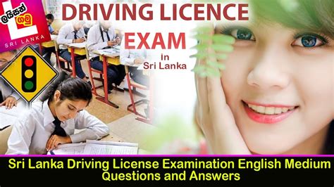 Sri Lanka Driving Licence Exam Paper Driving Exam