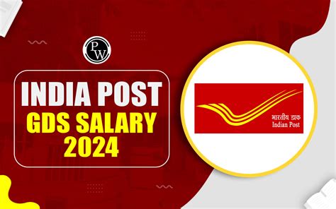 India Post GDS Salary 2024 Salary Structure In Hand Pay Scale