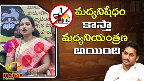 Tdp Leader Vangalapudi Anitha Aggressive Comments On Cm Jagan Ap