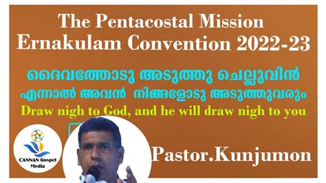 Pastorkunjumonernakulam Convention Messege Day 1draw Nigh To God