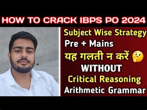 How To Crack IBPS PO 2024 Complete Strategy Ibp Ibps Bankingexam