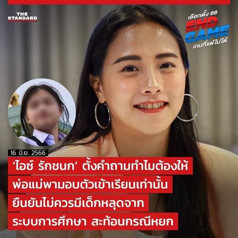 Vnomenon 🇹🇭 On Twitter เด็กหลุดระบบไม่ใช่แบบนี้ คนนี้ไม่มีความรู้เลย