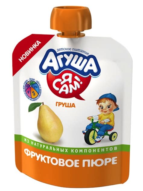 Пюре Агуша Я сам! - «Супер, надо брать и почаще» | отзывы