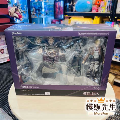 【模販先生】現貨 Gsc Figma 艾爾文・史密斯 446 進擊的巨人 團長 可動 公仔 模型 蝦皮購物