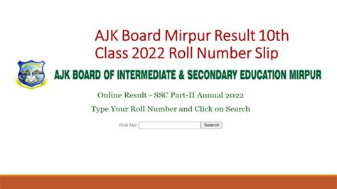 Result Ajk Mirpur Board