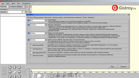LaserGRBL: Возможности, настройки, установка и советы | vs LightBurn