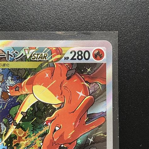 Nm Mt Charizard Vstar Sar Vstar Universe Japanese Pokemon Card 212172 S12a Ebay