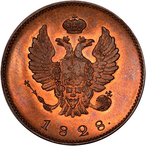 Russia 2 Kopeks C 118 6 Prices Values NGC