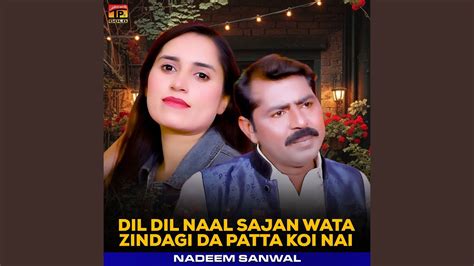 Dil Dil Naal Sajan Wata Zindagi Da Patta Koi Nai Youtube