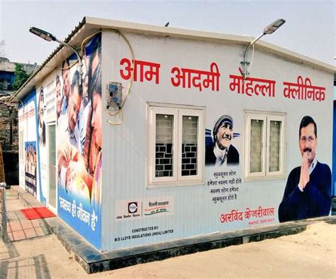 Delhi CM Arvind Kejriwal Inaugurates 152 Mohalla Clinics HealthWire