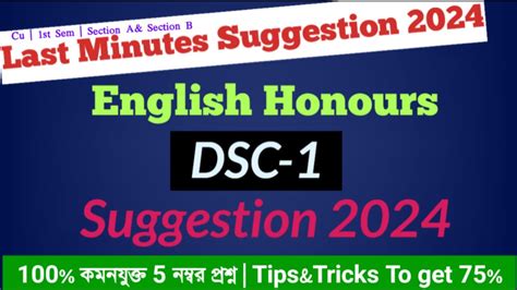 St Semester English Honours Suggestion Calcutta University Youtube