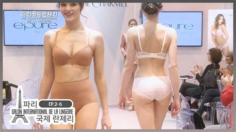 Lingerie Ep Salon International De La