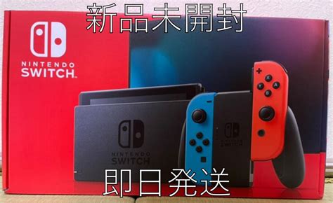 45％割引ブラック系大割引 即日発送！新品未使用ニンテンドースイッチ本体 家庭用ゲーム本体 テレビゲームブラック系 Otaonarena