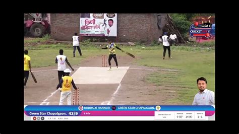 Kini Premier League My Batting Youtube