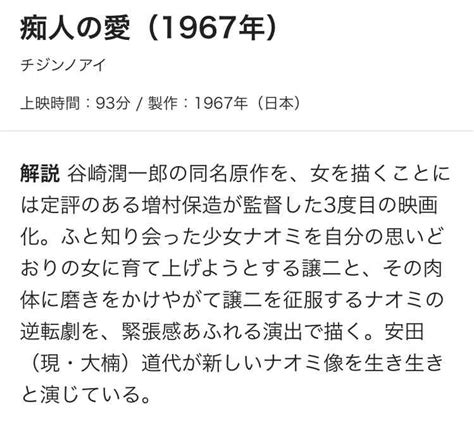 ジブリ・鈴木敏夫p、タイ人女性に入れ込み“新作ヒロインのモデルに”疑惑「知りたくなかった」生々しさに拒否反応続出 ガールズちゃんねる