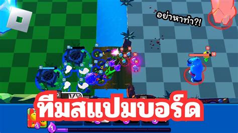 ทมสแปมบอรด Terramon ROBLOX YouTube