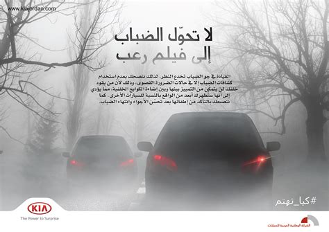 Kia Road Safety Awareness Campaign Behance