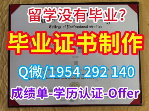 制作美国文凭毕业证哥伦比亚大学毕业证原版一模一样 Ppt