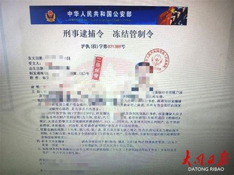 【微笑服务在公安】及时！大同警方成功制止一起电信诈骗刘女士电话丈夫