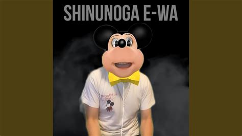 Shinunoga E Wa But It S Mickey Mouse YouTube