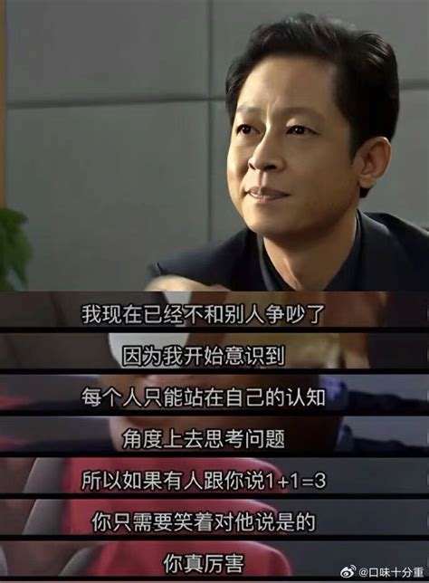 06年的台词，放在现在也是非常炸裂的 搜狐大视野 搜狐新闻