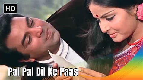 Pal Pal Dil Ke Paas Dharmendra Rakhee Kishore Kumar Romantic