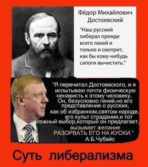 Суть либерализма › ПОЛИТИКУС