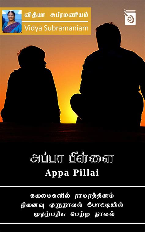 Appa Pillai Tamil Edition By Vidya Subramaniam Goodreads