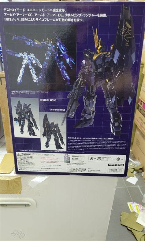 Bandai Gundam Fix Metal Composite Rx Unicorn Banshee Norm