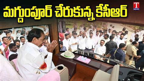 BRS Chief KCR Grand Entry Into Muqdumpur Village KCR Karimnagar Polam