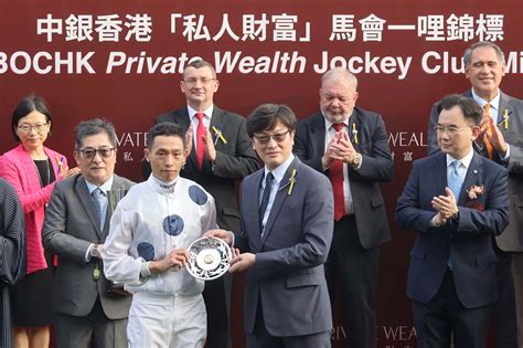 中銀香港「私人財富」馬會一哩錦標圖輯 賽馬新聞 香港賽馬會