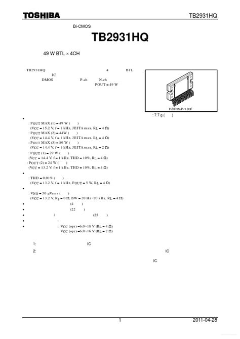 TB2931HQ Datasheet - Toshiba