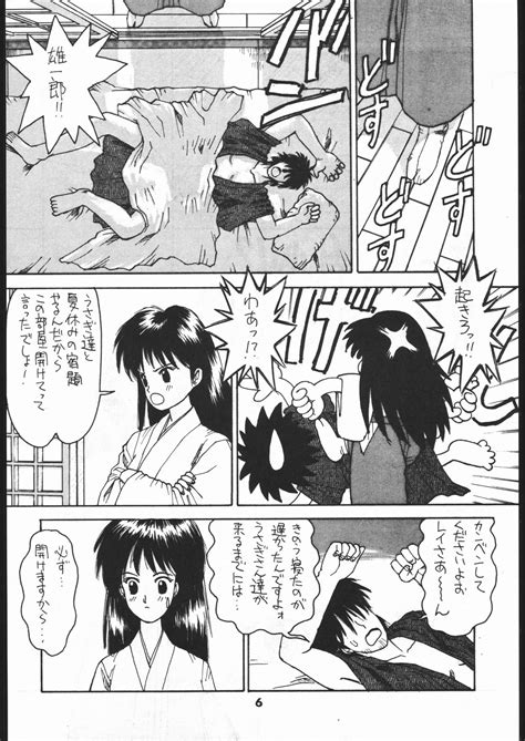 Post 2265147 Rei Hino Sailor Moon Yuichiro Kumada Comic