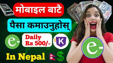 Best Esewa Earning App In Nepal Best Online Earning App In Nepal