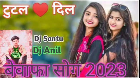 Mor Tutal ♥️ Dil Ke New Bewafa Dj Song 2023 New Nagpuri Video 2023 Dj