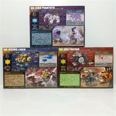 Zoids Wild Zero ZW35 Drei Panther ZW36 Rising Liger ZW43 Zero